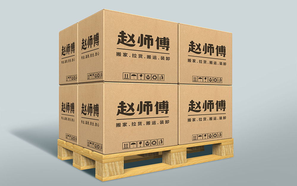 搬家時(shí)如何打包？(圖1)